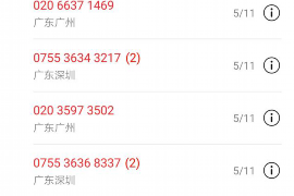 大竹融资清欠服务